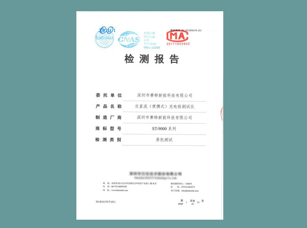 Enterprise product certificate